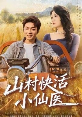 下饭综艺
