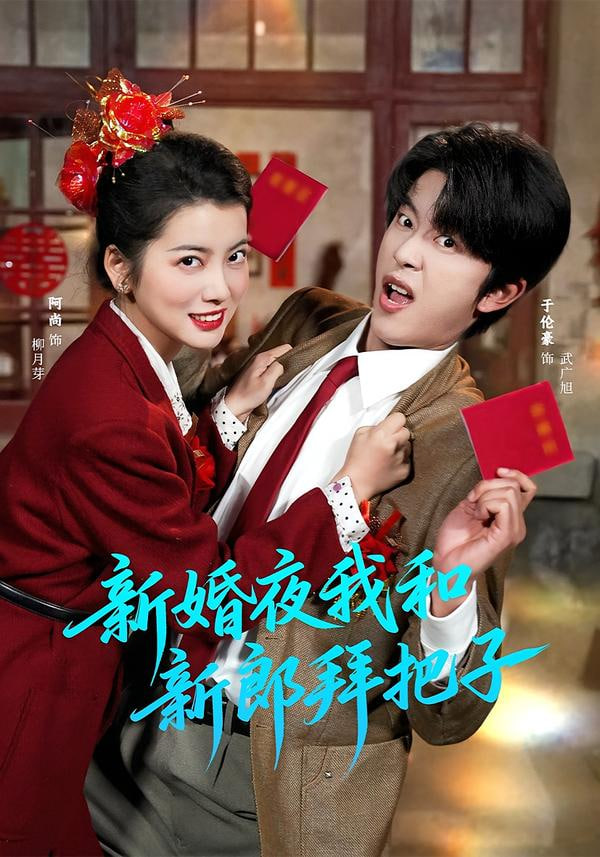 进击的巨人 最终季