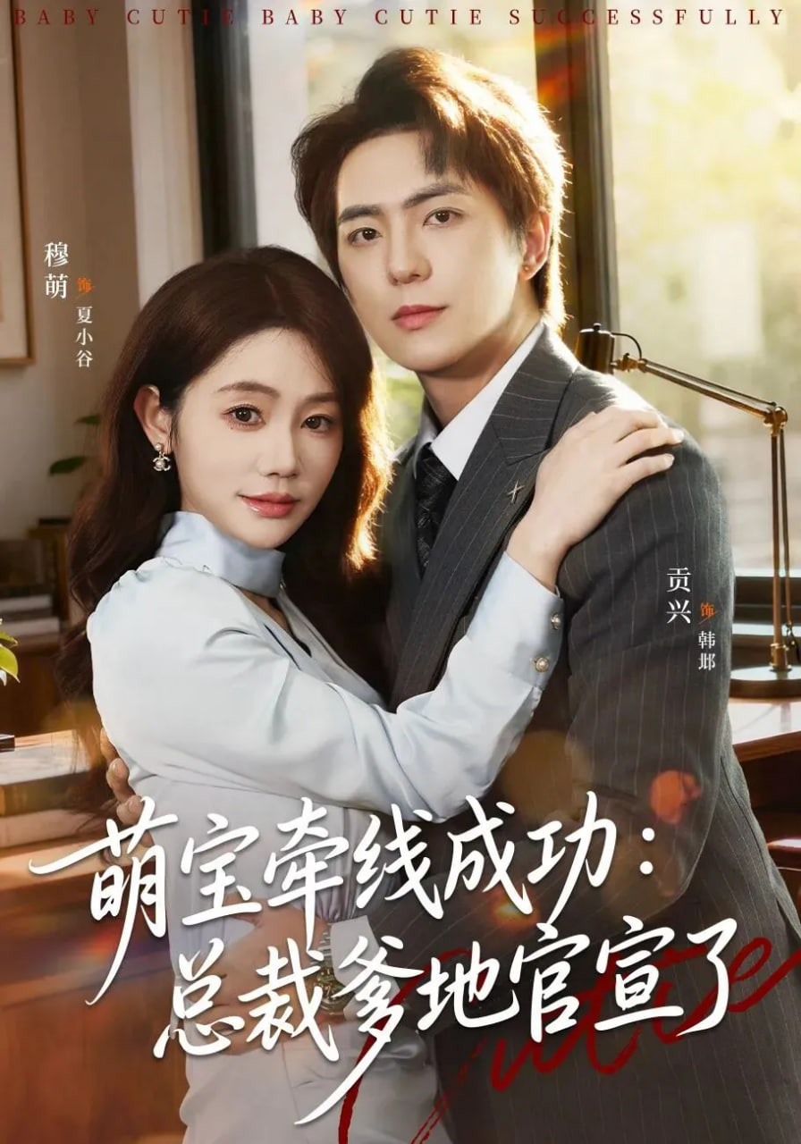鬼灭之刃 无限城篇