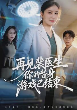 赛博朋克:边缘行者2