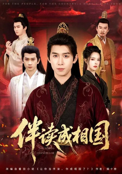 热榜2